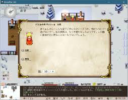 東に眠る Elona Plusでパエルの母リリィさんを救済する