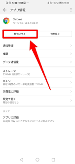 エキサイト