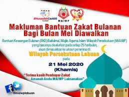 1.1.4 saya merupakan penerima bantuan kewangan bulanan baitulmal adakah saya layak memohon bantuan kecemasan ini? Bagi Meringankan Beban Para Penerima Majlis Agama Islam Wilayah Persekutuan Labuan Maiwp Facebook