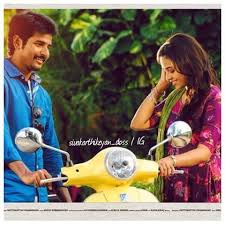 Kokila manoharan is on facebook. 230 Sivakarthikeyan Ideas Character Personality Sivakarthikeyan Wallpapers Siva