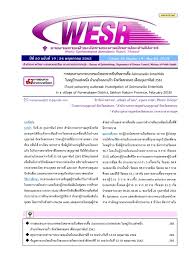 ธรรมเทศนา, บรรยายธรรม, เพื่อนคุณธรรม, ชมรมเพื่อนคุณธรรม, หลวงพ่อปราโมทย์. à¸«à¸™ à¸²à¹à¸£à¸ à¸à¸£à¸¡à¸„à¸§à¸šà¸„ à¸¡à¹‚à¸£à¸„