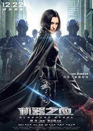 Tess haubrich is an australian model turned actress who nails the short hair. Bild Zu Tess Haubrich Bleeding Steel Kinoposter Tess Haubrich Filmstarts De