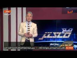 ظرف زمان منصوب، متعلق بـ تكلّم. Ù…Ø¹ Ù…Ø¹ØªØ² Ù…Ø·Ø± Ù…Ø¹Ù†Ù‰ Ø§Ù„ØªØ³Ø¨ÙŠØ­ Ø´Ø§Ù‡Ø¯ ÙˆÙ„Ø§ ØªÙ†Ø³Ø¦ Ø§Ø´ØªØ±ÙƒÙƒ ÙÙŠ Ø§Ù„Ù‚Ù†Ø§Ù‡ Youtube