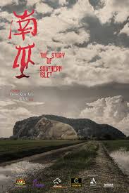 The movie brings back many sweet nostalgic memories of malaysia's rich blend of culture. The Story Of Southern Islet 2020 Imdb