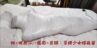 Asian mummification bondage