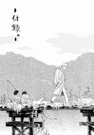 Mushishi Tumblr Yuki Anime Wallpaper Manga Anime