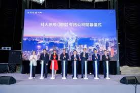 科大讯飞智慧办公系列产品落地香港开启AI办公新纪元-大湾区时报