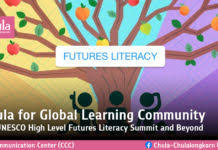 Through the innovation grants such as. Fbm Uitm Malaysia Collaborates With Universitas Negeri Semarang Indonesia Qs Gen