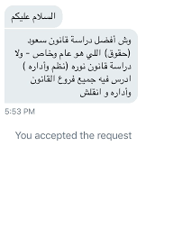 جامعة نورة تحول «قسم الأنظمة» إلى كلية لـ«القانون». Twitter à¤ªà¤° Ù†Ø­Ùˆ Ø«Ù‚Ø§ÙØ© Ù‚Ø§Ù†ÙˆÙ†ÙŠØ© Ø®Ø±ÙŠØ¬Ø§Øª ÙˆØ·Ø§Ù„Ø¨Ø§Øª Ø§Ù„Ù‚Ø§Ù†ÙˆÙ† ÙÙŠ Ø¬Ø§Ù…Ø¹Ø© Ø§Ù„Ù…Ù„Ùƒ Ø³Ø¹ÙˆØ¯ ÙˆØ¬Ø§Ù…Ø¹Ø© Ø§Ù„Ø£Ù…ÙŠØ±Ø© Ù†ÙˆØ±Ø© Ø²Ù…ÙŠÙ„ØªÙƒÙ… ØªØ³Ø£Ù„ ÙˆØ´ Ø£ÙØ¶Ù„ Ø¯Ø±Ø§Ø³Ø© Ù‚Ø§Ù†ÙˆÙ† Ø³Ø¹ÙˆØ¯ Ø­Ù‚ÙˆÙ‚ Ø§Ù„Ù„ÙŠ Ù‡Ùˆ Ø¹Ø§Ù… ÙˆØ®Ø§Øµ ÙˆÙ„Ø§ Ø¯Ø±Ø§Ø³Ø© Ù‚Ø§Ù†ÙˆÙ† Ù†ÙˆØ±Ù‡