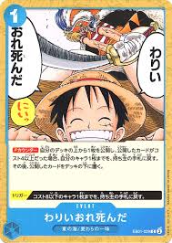 ワンピースカード専門店 ティアワン通販 |