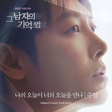 (2020) the story revolves around a man with hyperthymesia, a condition that gives people the ability to remember an abnormally vast amount of their life experiences in vivid detail, and a woman who has forgotten the most important moments of her life. Find Me In Your Memory Ost Dramawiki