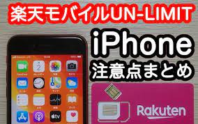 Google pixel 4、google pixel 4 xl. æ¥½å¤©ãƒ¢ãƒã‚¤ãƒ«ã§iphoneãŒä½¿ãˆã‚‹ã‹å¾¹åº•è§£èª¬ æ¥½å¤©ã‚¢ãƒ³ãƒªãƒŸãƒƒãƒˆã§iphoneãŒä½¿ãˆã‚‹ã'ã©è¦æ³¨æ„