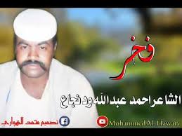 أحمد ليلة | ahmed lela تنفيذ وبرمجة : Ø¬Ø¯ÙŠØ¯ Ø§Ø­Ù…Ø¯ Ø¹Ø¨Ø¯Ø§Ù„Ù„Ù‡ ÙˆØ¯Ù†Ø¬Ø§Ø¹ ÙØ®Ø± ÙÙ‰ Ø§Ù„Ø´Ù†Ø§Ø¨Ù„Ù‡ Mp3