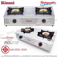 Question what is a btu? Double Head Stove Stainless Steel Frame Rinnai Gas Stove Double Head Kitchenwaremarket Com