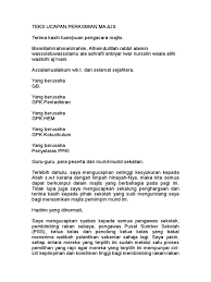 Text teks ucapan naib canselor sempena majlis penyampaian sijil watikah pelantikan majlis perwakilan pelajar sesi 20172018.pdf download (103kb) | preview. Teks Ucapan Perasmian Watikah Pelantikan