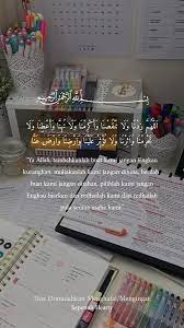 Pin By B On Islamic Wallpaper Quran Quotes Quotes Lockscreen Quran Quotes Inspirational