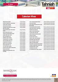 We did not find results for: Al Awfar Bank Islam