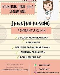 Aspek sdm klinik ibnu sina memiliki tenaga kerja yang terdiri dari : Poliklinik Ibnu Sina Senawang Rembau Photos Facebook