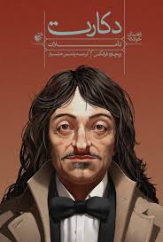 شیطان شبیه آل پاچینو است: زیبا و اغواگر