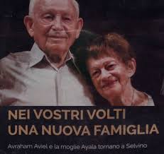 בית שיזופולי