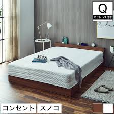 ログインでお困りの方はこちら 画像選択の画面が表示されたら？ ─ または ─. ã‚¯ã‚¤ãƒ¼ãƒ³ã‚µã‚¤ã‚ºãƒ™ãƒƒãƒ‰ å›½å†…æœ€å¤§ç´šã®ãƒ™ãƒƒãƒ‰é€šè²©å°‚é–€åº—ãƒãƒ«ã‚³ Neruco