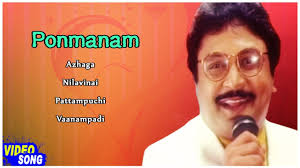 It Includes The Sacrum Crossword Free Tip Deva Songs Isaimini Ponmanam Tamil Movie Back To Back Video Songs Prabhu Suvalakshmi Priya Raman S A Rajkumar Yogi babu 2019 new tamil movie (attu) blockbuster action movie | 2019 south indian movies.