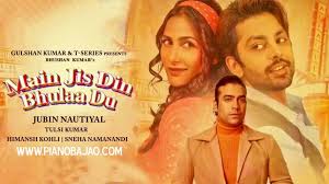Main Jis Din Bhula Du Full Piano Notes Jubin Nautiyal Tulsi Kumar Presenting main jis din bhula doon tera pyar dil se full video song with lyrics from police public movie. main jis din bhula du full piano notes