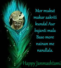 Krishna's birthday is celebrated every year by hindus on krishna janmashtami according to the lunisolar hindu calendar, which falls in late august or early september of the gregorian calendar. Happy Krishna Janmashtami 2020 Wishes Quotes Messages Images Greetings Ritiriwaz