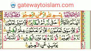 Check spelling or type a new query. Surah Takasur 102 Juz Amma By Teacher Shams Ul Arifeen Learn Quran With Tajweed Youtube
