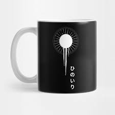 White Sunset Aesthetics Design With Japanese Elements Aesthetic Designs Mug Teepublic