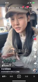 影片： https://youtu.be/0uTbBZTP7LU?si=d9qXvRJHuHfvEGOD