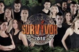 יום חמישי 25 פברואר 2021 י״ג באדר תשפ״א. Survivor 2018 To Profil Ka8e Paikth Deite Edw Frapress