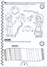 Găsește definiţia lui romancute şi sinonime în dicționarele româneşti. Tara Mea
