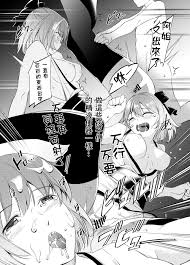 FGO沖田総司まんが » nhentai - Hentai Manga, Doujinshi & Porn Comics