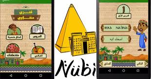 شباب النوبة خافوا على لغتهم تختفى فعملوا أبلكيشن Nubi تعليم اللغة بالأغانى حقق 9000 داونلود فى 6 شهور المشروع قائم على المتطوعين وحلمهم الترويج للسياحة الداخلية فى أسوان والتعريف بعادات وتقاليد النوبة
