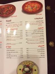 بالتفاصيل والصور مطعم المجلس الخليجي الجلسة الحلوة والطعم الطيب I عرب تركيا