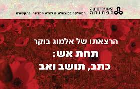 מתי הכי נוח עבורך לקבל שיחה מאיתנו? ×ª×—×ª ××© ×›×ª×' ×ª×•×©×' ×•××'