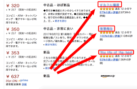 Amazonで個人で出品を考えている方必見 個人情報の提示