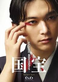 Captain Patrick Dove of the Africa Shellの映画作品｜MOVIE WALKER PRESS