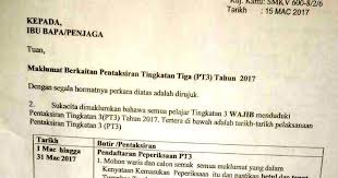 9 hingga 12 oktober 2017. Blog Rasmi Sekolah Menengah Kebangsaan Valdor Pentaksiran Tingkatan 3 Pt3