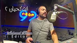 خالد عليش انت كحيان يا محمد لبنانيات مين اللي يبصولك كورونا انت كحيان يا محمد, شوف عليش ازاى غير شعار انت كحيان يا محمد و بقى ايه, عارف انت ليه مبتخرجش عشان انت كحيان يامحمد حاله واتس مضحكه جدا خالد عليش, انت كحيان يابني خالد عليش. Ø®Ø§Ù„Ø¯ Ø¹Ù„ÙŠØ´ Ø§Ù†Øª ÙƒØ­ÙŠØ§Ù† ÙŠØ§ Ù…Ø­Ù…Ø¯