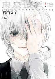 Melo kyuba tokyo kushu amon koutarou kaneki ken facebook cover pixiv fanart fanart from pixiv tokyo ghoul. Hq Made Text Less Cover Of Final Volume Of Tokyo Ghoul Re Tokyoghoul