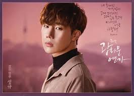 Kim Sungkyu (Infinite)