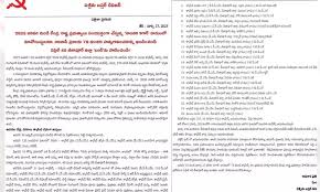 नक्सली संगठन की टूटी कमर : तीन महीनों में नक्सलियों को बड़ा नुकसान, माओवादी  प्रवक्ता मोहन के पर्चे से खुलासा