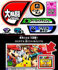 Does super smash bros ultimate have unlockable stages? Super Smash Bros For Nintendo 3ds Wii U Downloadable Content Info