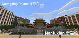 Maps for minecraft java pc the map is presented for any kind of search, the map will cause a fun atmosphere among your friends. Hangshui City Update 5 Minecraft Pe Maps