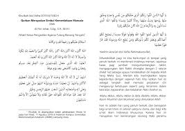 Setelah menyimak download khutbah idul fitri ini maka silakan print dan berikut download khutbah idul fitri terbaru yang berisi kumpulan ceramah lebaran panjang pendek, aneka judul format doc pdf Khutbah Idul Adha 2019