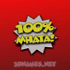 It includes a plethora of different kinds of pics that will give you unforgettable moments of pleasure! Mhata As A 3d Wallpaper