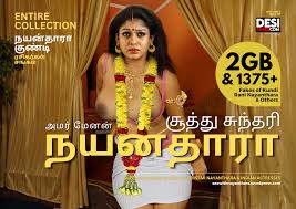 Lady Superstar Nayanthara Sex Stories & Comics in English [On Demand] -  Actress Sex Story - | Page 3 | Desifakes.com