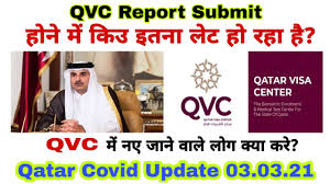 Photo of ‫umm slal health center مركز أم صلال الصحي‬‎. Qvc Medical Report Pending Qatar Latest Covid Update 03 03 21 Youtube